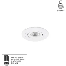 Точечный светильник Arte Lamp Tarf mini A2067PL-1WH
