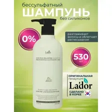 Шампунь для волос без силиконов LA'DOR NEW-PLEX BALANCING 530 мл