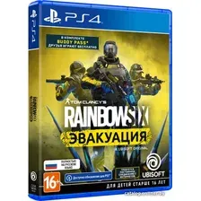 Tom Clancy's Rainbow Six: Эвакуация для PlayStation 4