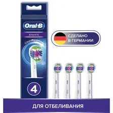 Сменная насадка Oral-B 3D White EB18RB-4 (4 шт)