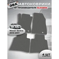 Автоковрики Nissan Sentra (седан / B17) 2014 - 2017
