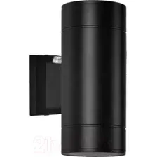 Светильник уличный INhome НБУ ЦИЛИНДР-PC-2xGX53-BL