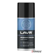 LAVR - Медная смазка, 210мл