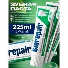 Комплексная зубная паста для ежедневного применения BioRepair 225 мл (3 шт. по 75 мл)