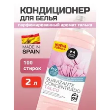 Кондиционер для белья Mayordomo Тальк Talc concentrated fabric softener 2 л