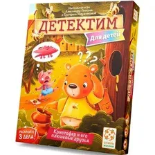 Настольная игра Стиль Жизни Детектим. Детектим Кристофер и его плюшевые друзья