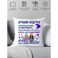 Декоративная подушка Print Style 40x40hod2