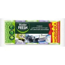 Набор губок для мытья посуды Master Fresh Профилированные (5шт)