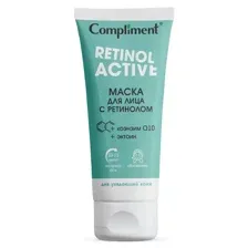 Маска для лица Compliment с ретинолом 75мл