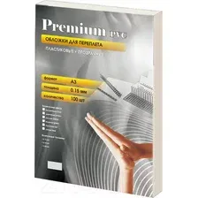 Обложки для переплета Office Kit А3 0.15мм / PCA300150 (100шт, прозрачный)