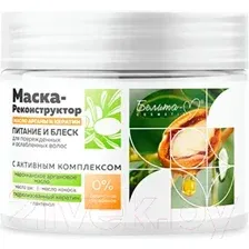 Маска для волос Белита-М Реконструктор Масло арганы кератин Питание блеск (250мл)