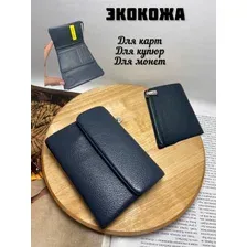 Кошелёк женский, складной, Экокожа, синий цвет