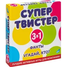 Игра Dream Makers Супертвистер 3в1. Твистер. Фанты. Угадай, кто?, 2314C