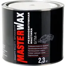 MasterWax БПМ-4 MW010502 2.3кг