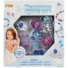 Набор для рукоделия Color Puppy Маленькая принцесса 70056