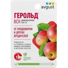 Инсектицид Avgust Герольд (10мл)