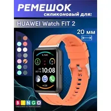 Ремешок для умных часов Bingo Silicone Stripe для Huawei Watch FIT 2 Classic/Active/Elegant (оранжевый)