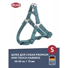 Шлея "TRIXIE" для собак "Premium One Touch harness", (S), 40-50см/15мм, нейлон, петроль