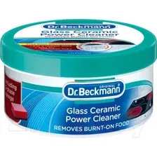 Средство для очистки изделий из стеклокерамики Dr.Beckmann Паста (250г)