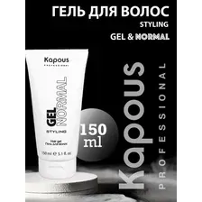 Гель Kapous для волос сильной фиксации 150 мл