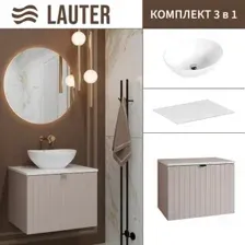 Lauter Тумба с умывальником Melisa 60 + 21652 (кашемир п/мат, три ручки в комплекте + столешница текстура камня, белый Melisa 60)