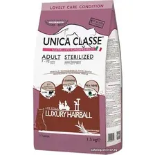 Сухой корм для кошек Unica Classe Lovely Care Condition Adult Sterilized Luxury Hairball Lamb (для здоровья шерсти с ягненком) 1.5 кг