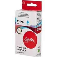 Картридж Sakura Printing SICN046AE (аналог HP 951XL Cyan)