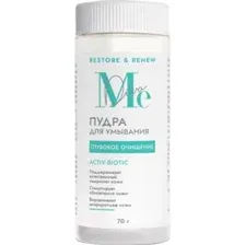 Пудра для умывания Mediva Activ-Biotic, Глубокое очищение, 115737, 70 г