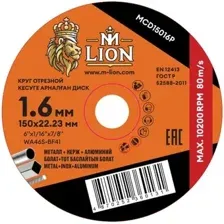 Отрезной диск M-Lion MCD15016P
