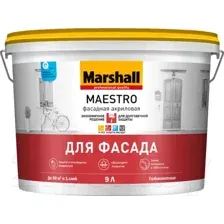 Краска акриловая MARSHALL Maestro 9 л