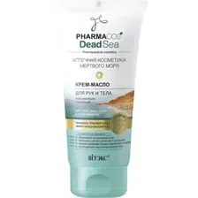 Крем для рук Витэкс Pharmacos Dead Sea Максимально питающий Крем-масло (150мл)