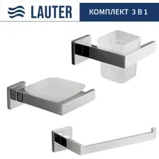 Набор аксессуаров для ванной Lauter 21SH71061 + 21SH71051 + 21SH71071 (Chrome, 3 предмета)