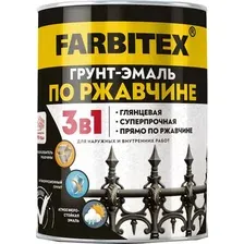 Грунт-эмаль Farbitex По ржавчине 3в1 7004 (800г, светло-серый)