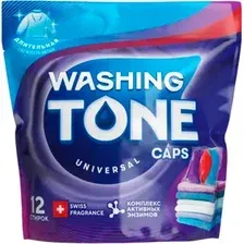 Капсулы для стирки Washing Tone Universal 9441010979 (12 шт)