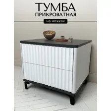 Тумба Shtabe Royal 5003 эко (металл бруклин/черный)