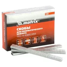 Скобы Matrix 57651