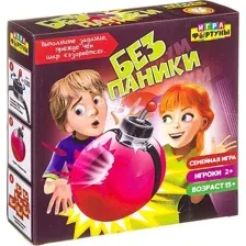 Настольная игра Фортуна Без паники Ф95310