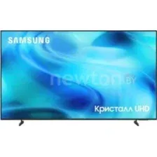 SAMSUNG UE43U8000HUXPY