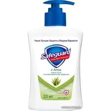 Жидкое мыло Safeguard Алоэ 225 мл
