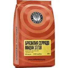 Кофе в зернах Coffee Factory Бразилия Серрадо  (500г)