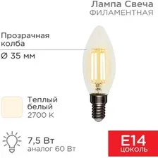 Светодиодная лампочка Rexant Свеча CN35 7.5Вт E14 600Лм 2700K теплый свет 604-083