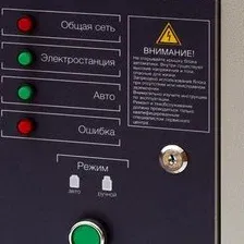 Блок автоматики ТСС АВР-С 18000/400