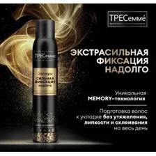 Мусс для укладки волос Tresemme экстрасильная фиксация (200мл)