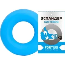 Эспандер Fortius H180701-10LB (10 кг, голубой)