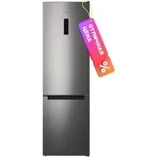 Холодильник с морозильником Indesit ITS 5200 NG