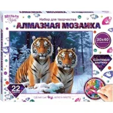 Набор алмазной вышивки MultiArt Тигры / AM40X50-115337