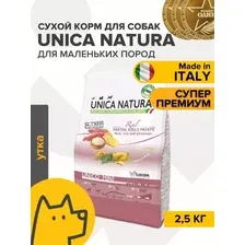 Сухой корм для собак Unica Natura Unico Mini с уткой, рисом и картофелем 2.5 кг