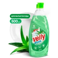 GRASS - Средство для мытья посуды «Velly Sensitive» алоэ вера, 500мл / 125862