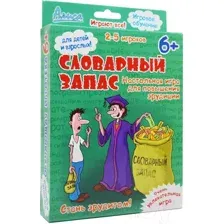 Настольная игра Нескучные игры Словарный запас / И-808