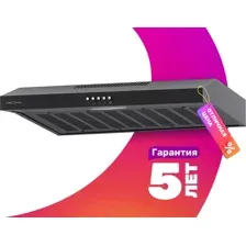 Вытяжка плоская Krona Ermina 600 black PB / КА-00001059